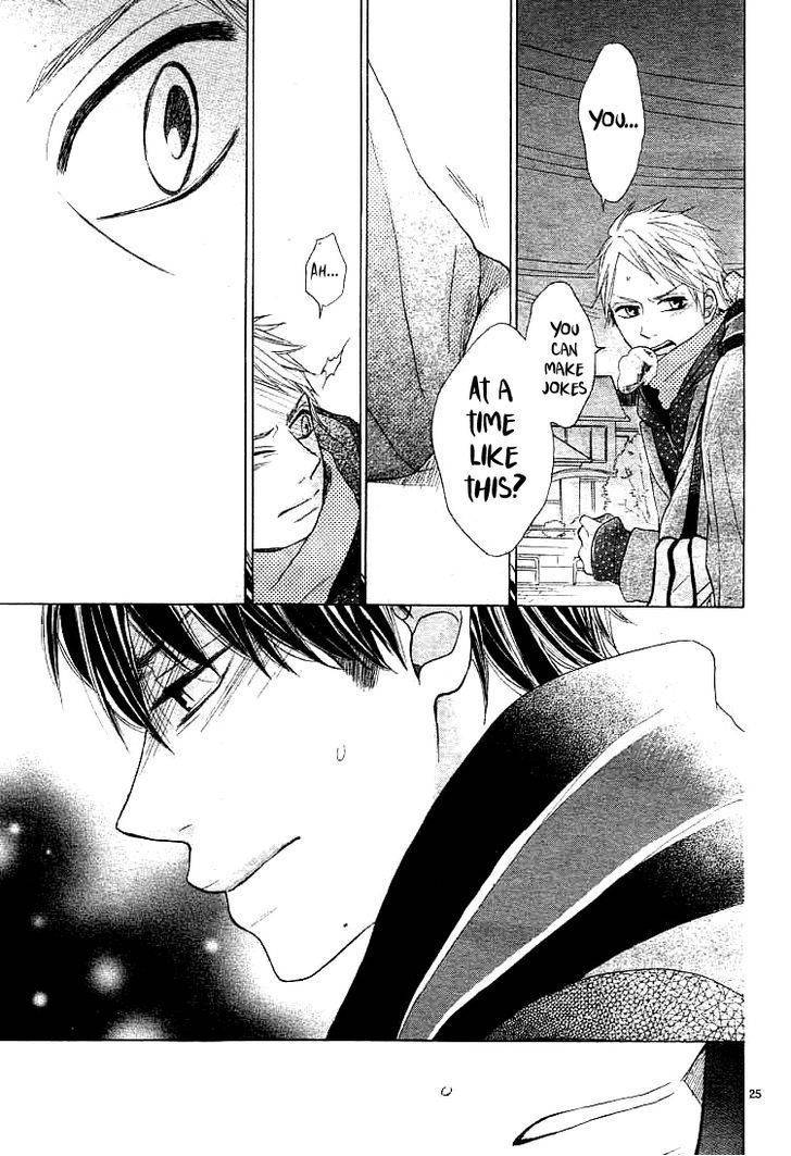 Kare no Aijou no Hakari Chapter 2 page 26 - Chapter 2