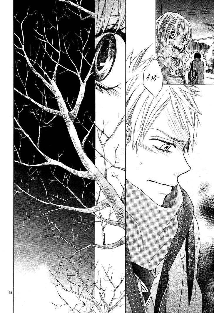 Kare no Aijou no Hakari Chapter 2 page 29 - Chapter 2