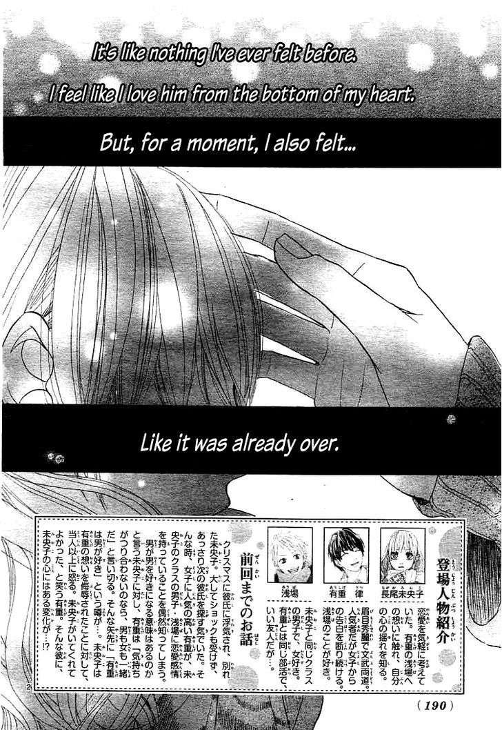 Kare no Aijou no Hakari Chapter 2 page 3 - Chapter 2