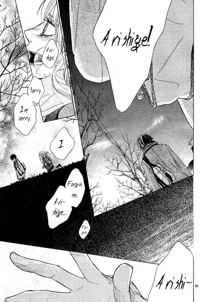 Kare no Aijou no Hakari Chapter 2 page 30 - Chapter 2