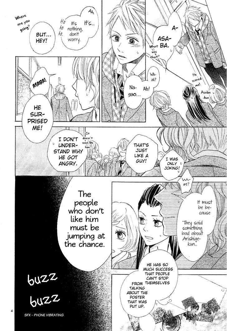 Kare no Aijou no Hakari Chapter 2 page 5 - Chapter 2