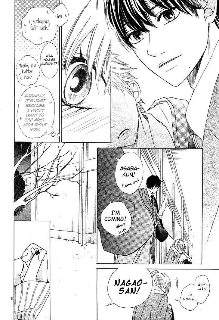 Kare no Aijou no Hakari Chapter 2 page 7 - Chapter 2