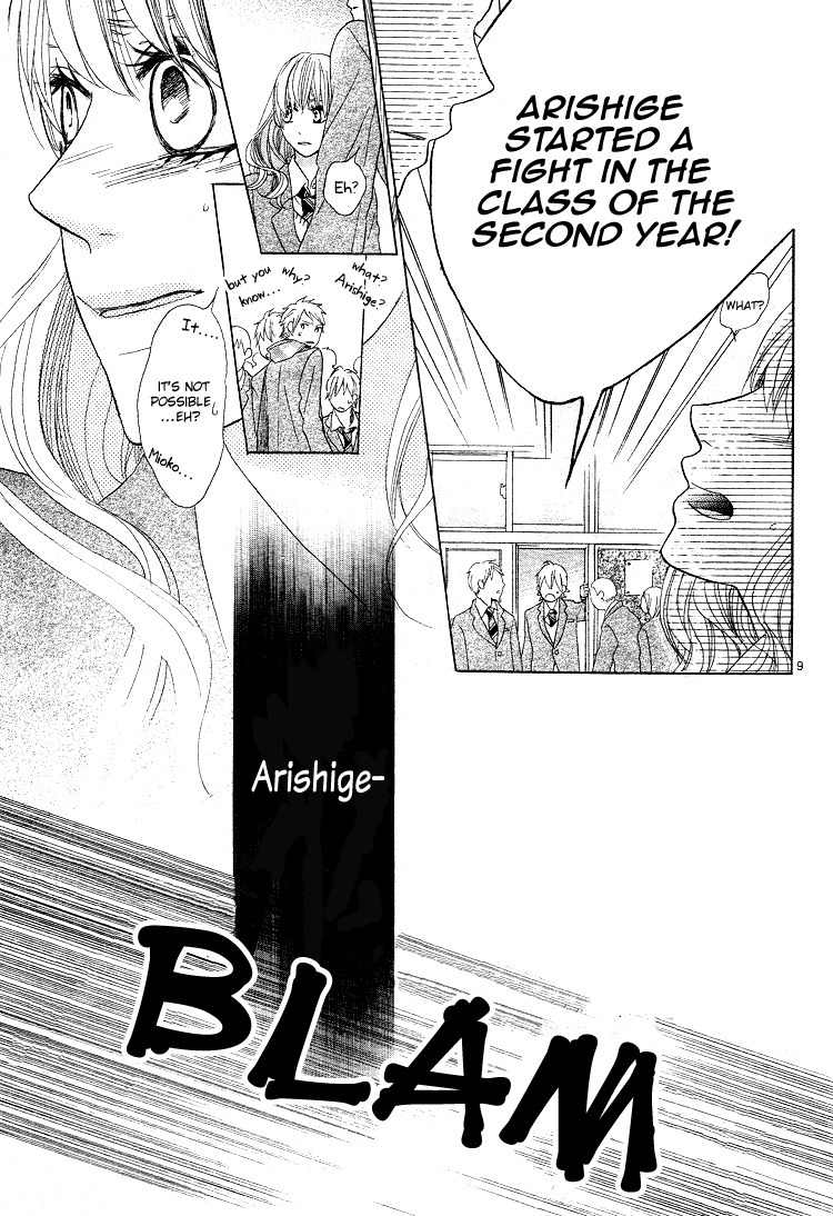 Kare no Aijou no Hakari Chapter 3 page 13 - Chapter 3