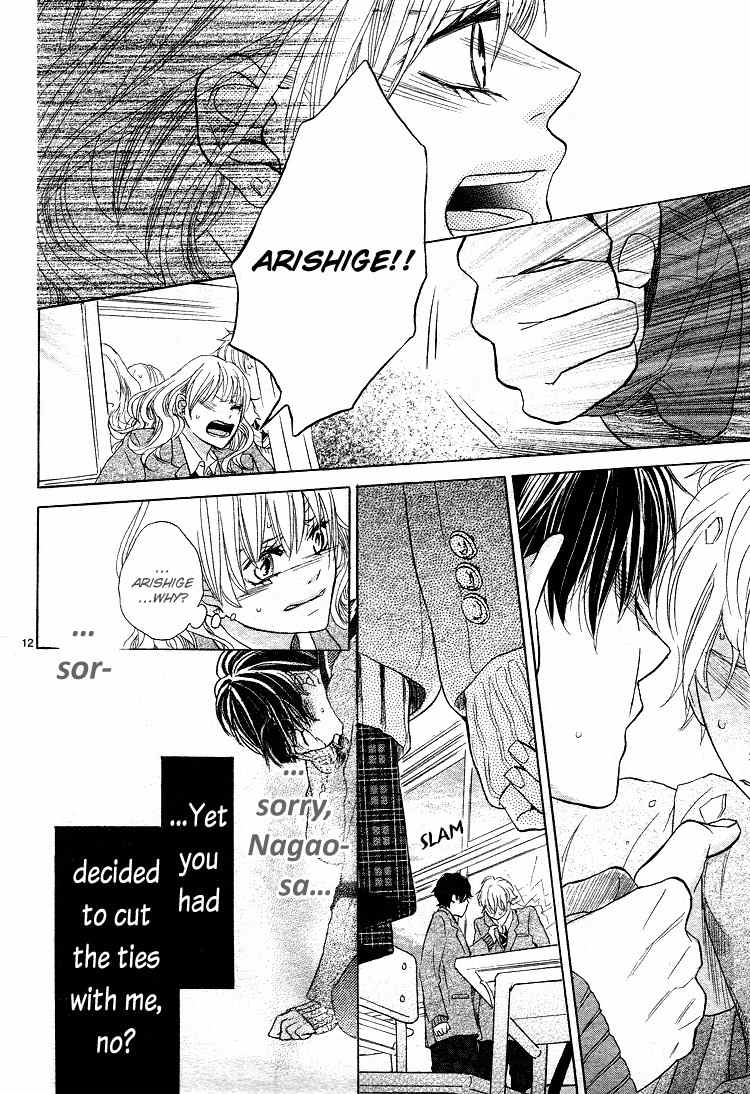 Kare no Aijou no Hakari Chapter 3 page 16 - Chapter 3