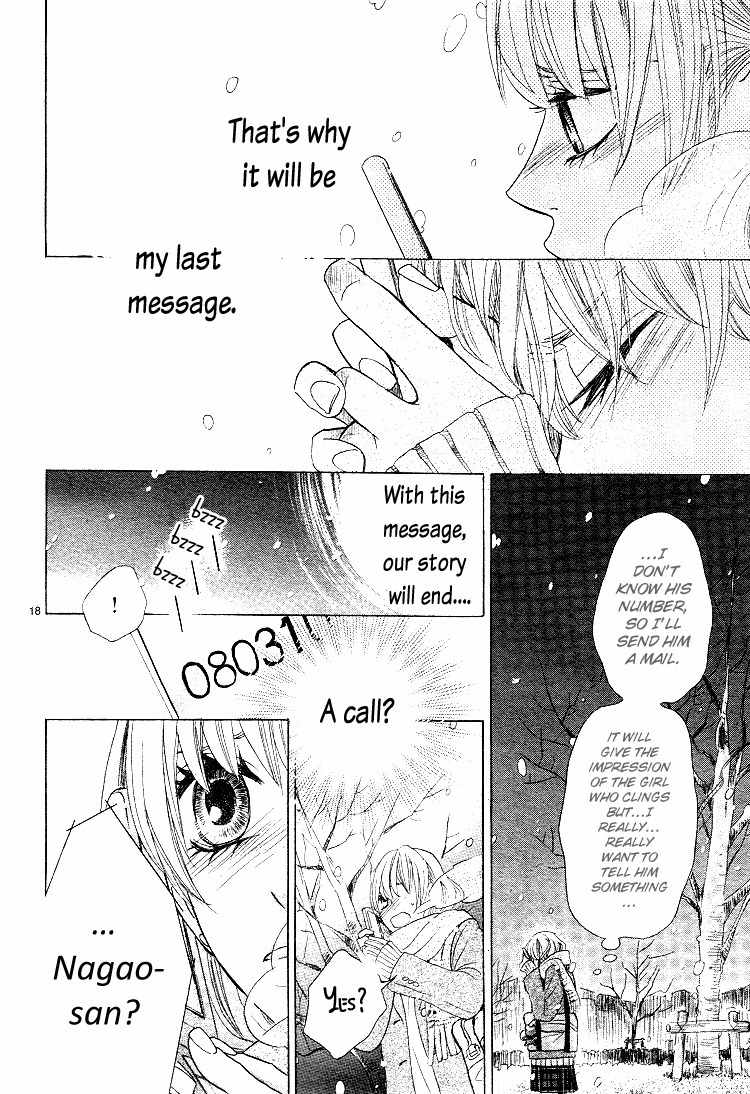 Kare no Aijou no Hakari Chapter 3 page 22 - Chapter 3