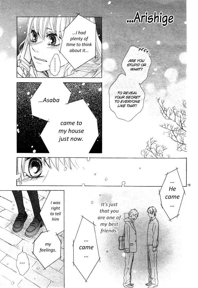 Kare no Aijou no Hakari Chapter 3 page 23 - Chapter 3