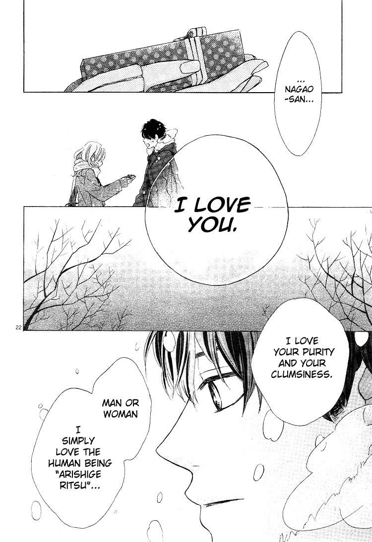 Kare no Aijou no Hakari Chapter 3 page 26 - Chapter 3
