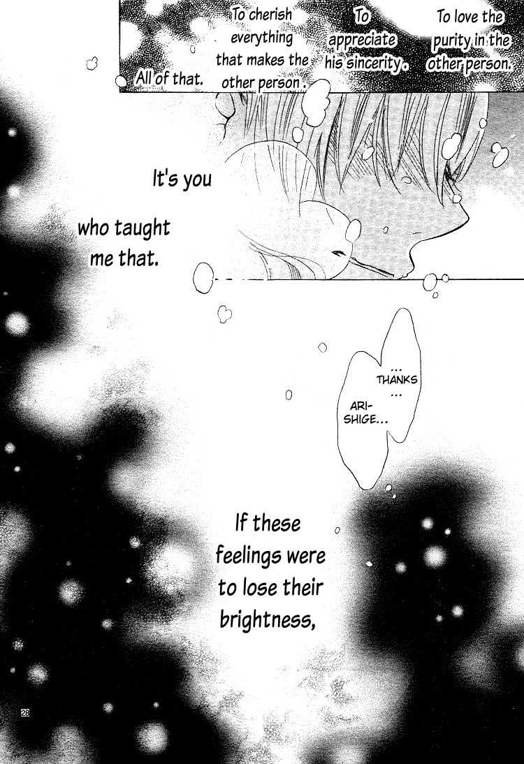 Kare no Aijou no Hakari Chapter 3 page 32 - Chapter 3