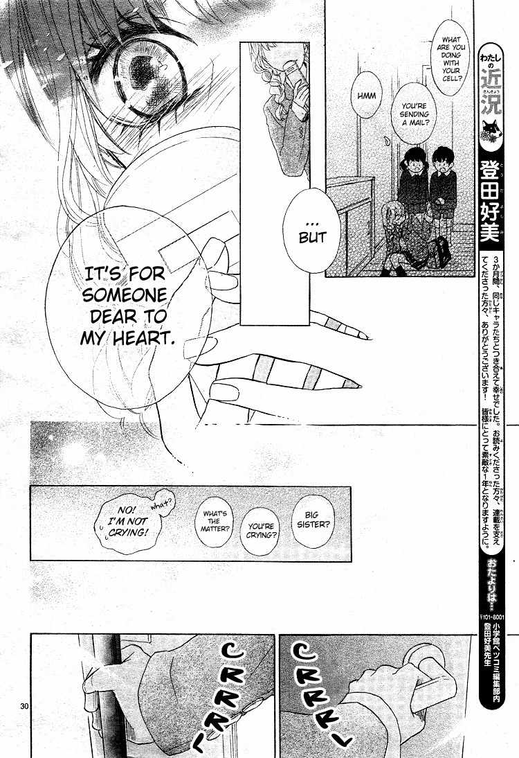 Kare no Aijou no Hakari Chapter 3 page 34 - Chapter 3