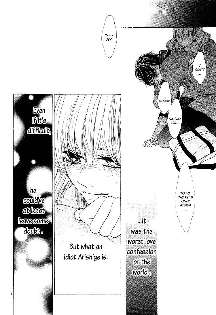 Kare no Aijou no Hakari Chapter 3 page 8 - Chapter 3