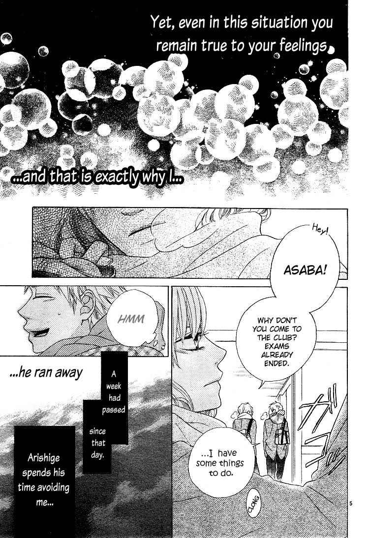 Kare no Aijou no Hakari Chapter 3 page 9 - Chapter 3