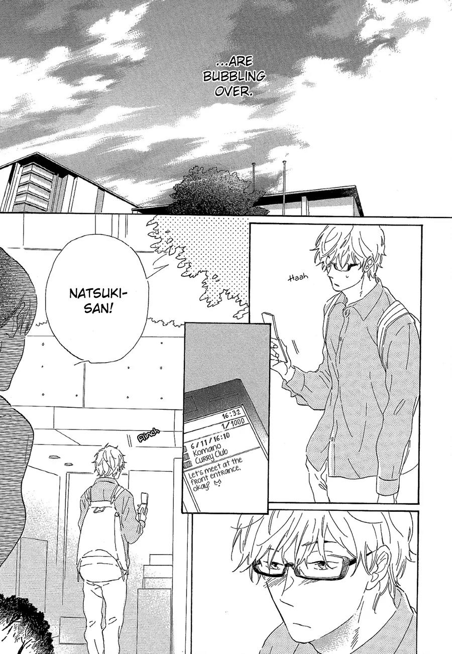 Kare no Barairo no Jinsei Chapter 1 page 22 - Chapter 1