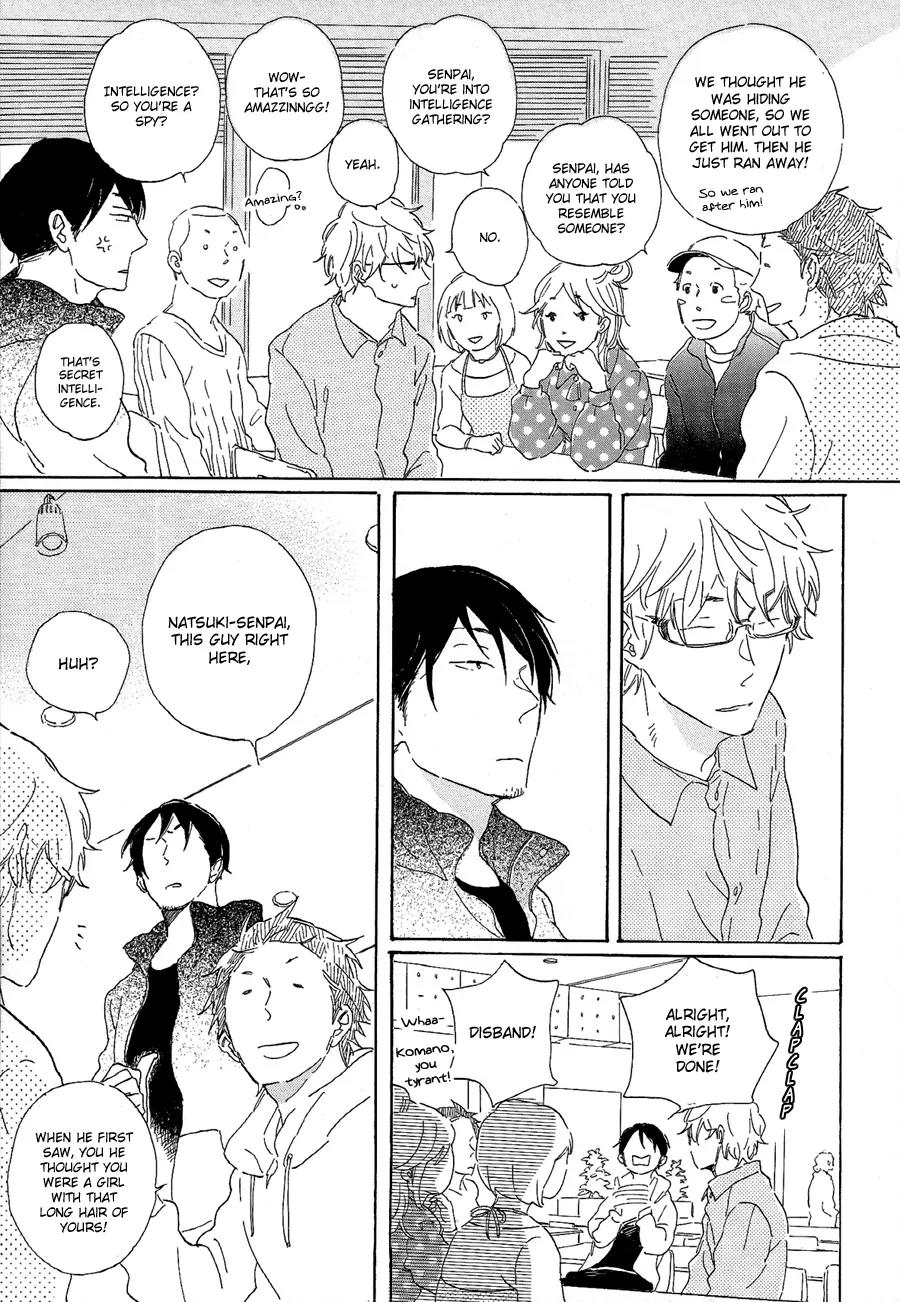 Kare no Barairo no Jinsei Chapter 1 page 24 - Chapter 1