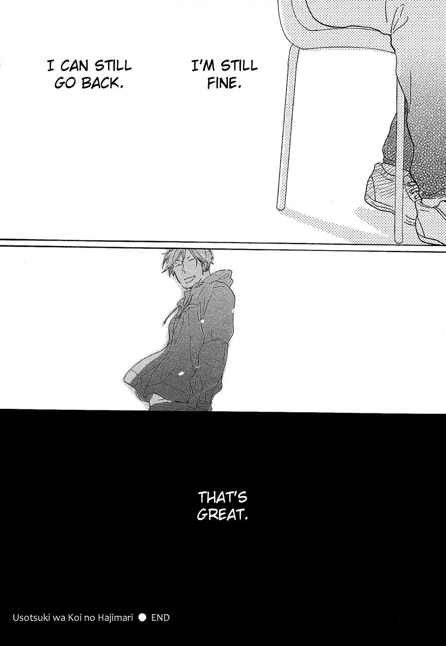 Kare no Barairo no Jinsei Chapter 1 page 29 - Chapter 1