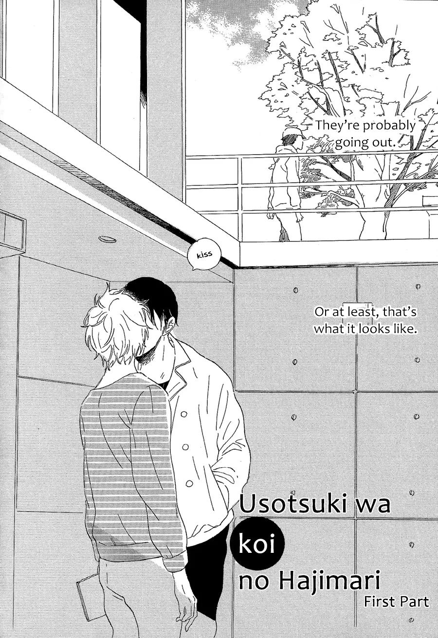 Kare no Barairo no Jinsei Chapter 1 page 3 - Chapter 1