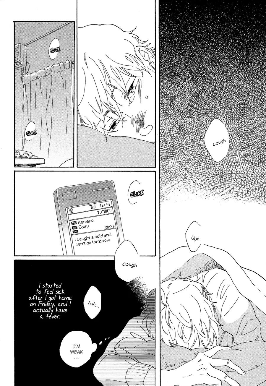 Kare no Barairo no Jinsei Chapter 2 page 3 - Chapter 2