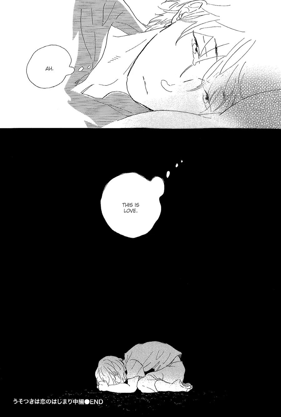 Kare no Barairo no Jinsei Chapter 2 page 31 - Chapter 2