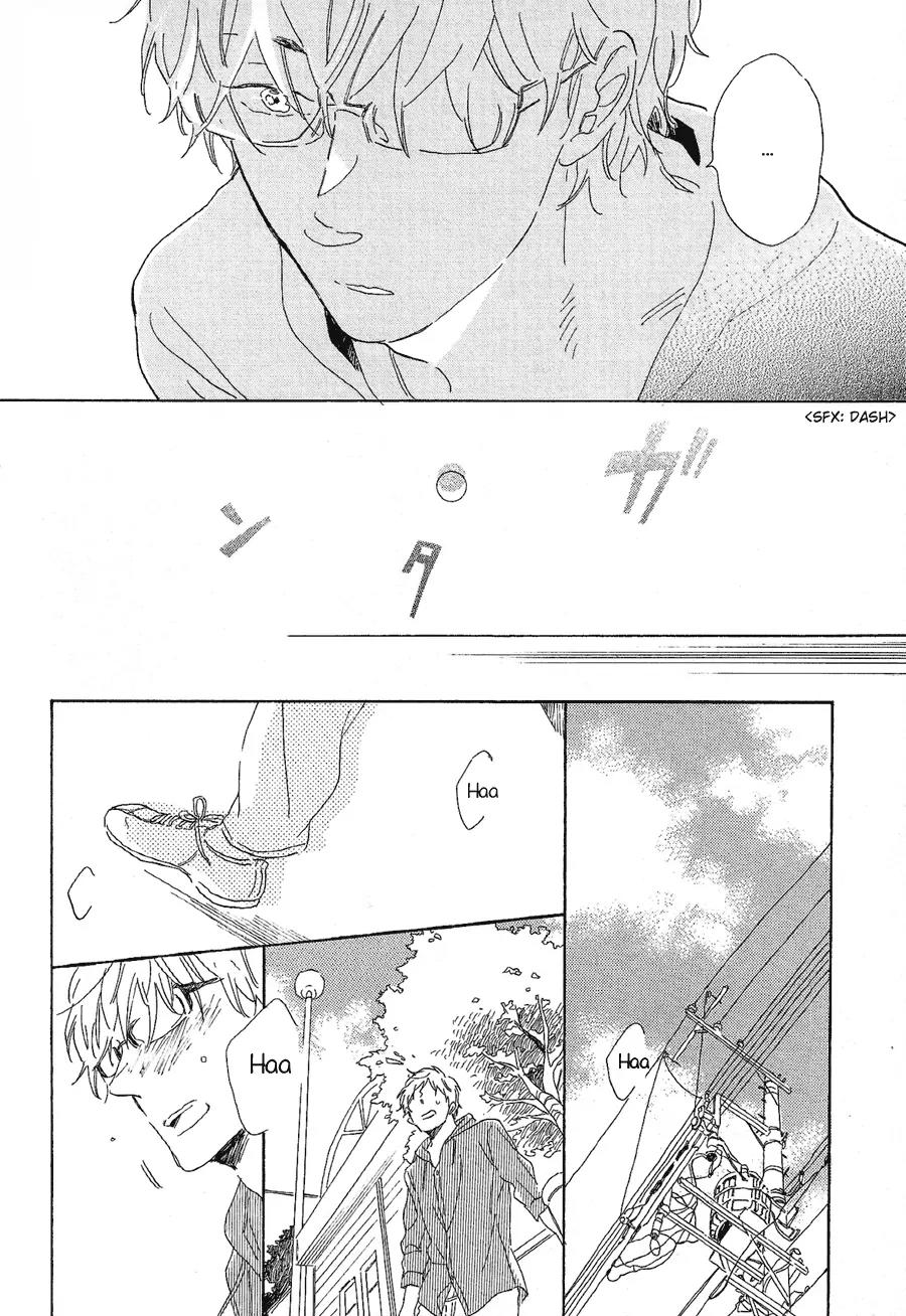 Kare no Barairo no Jinsei Chapter 3 page 15 - Chapter 3
