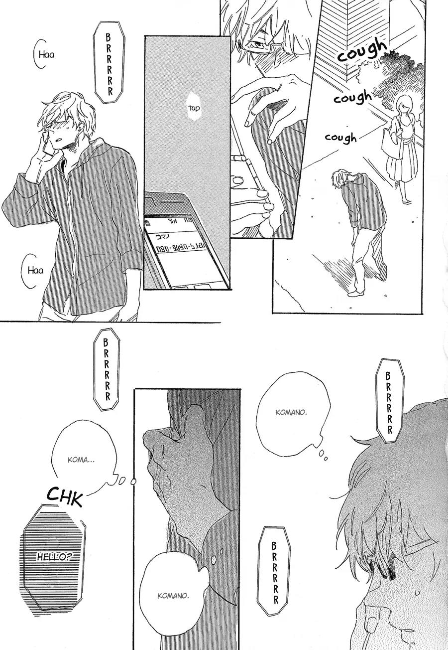 Kare no Barairo no Jinsei Chapter 3 page 16 - Chapter 3