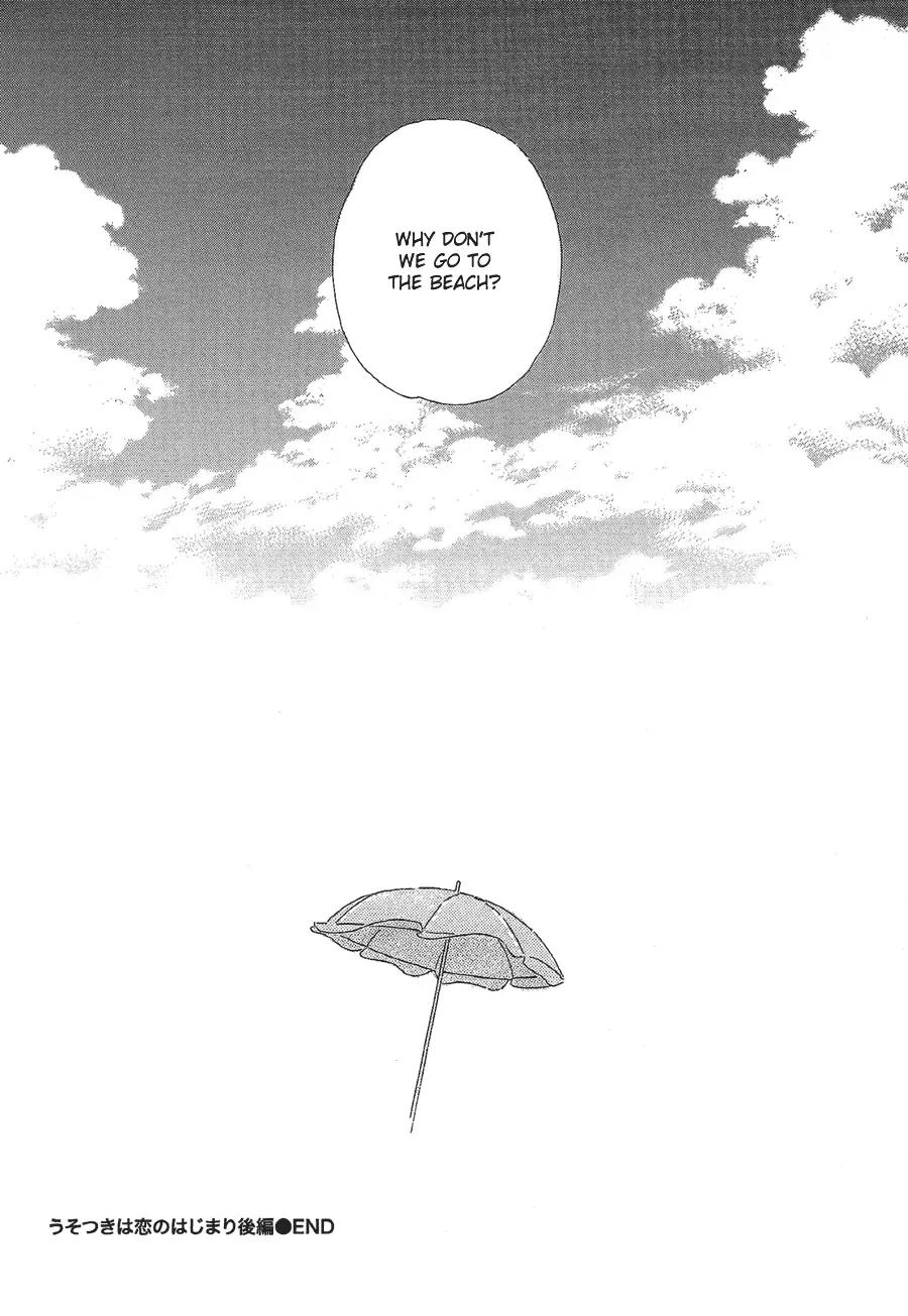 Kare no Barairo no Jinsei Chapter 3 page 39 - Chapter 3
