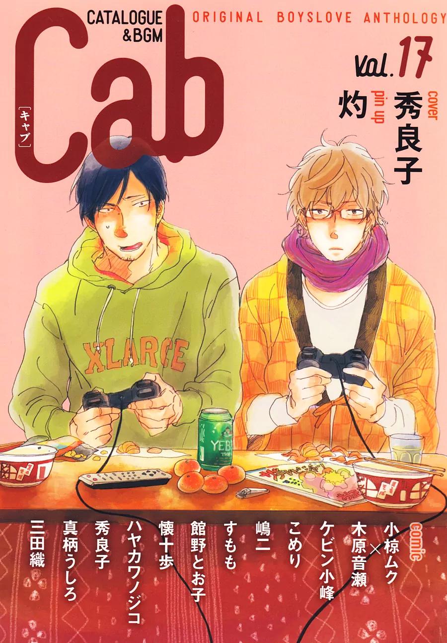 Kare no Barairo no Jinsei Chapter 5 page 2 - Chapter 5