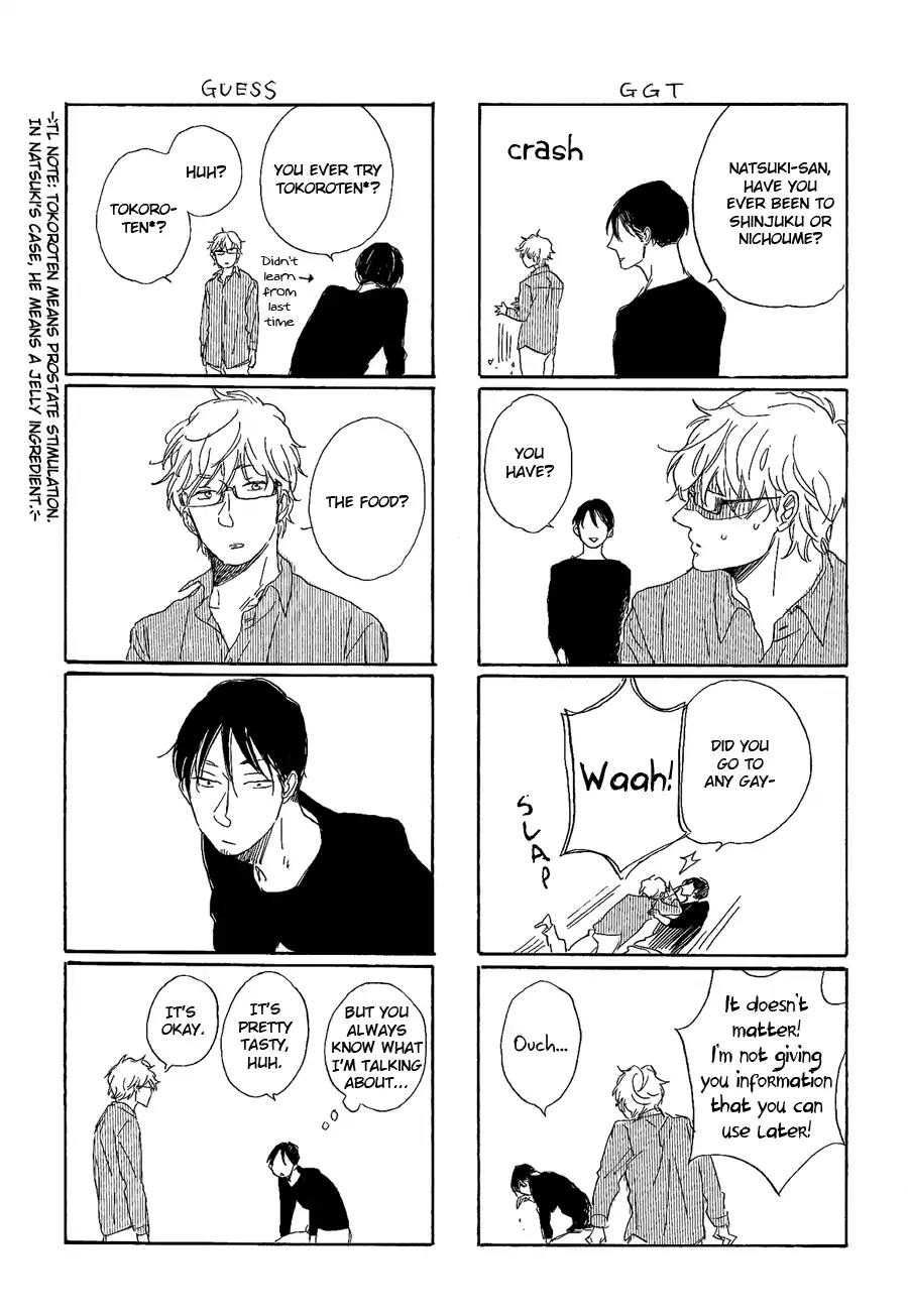 Kare no Barairo no Jinsei Chapter 6.5 page 3 - Chapter 6.5