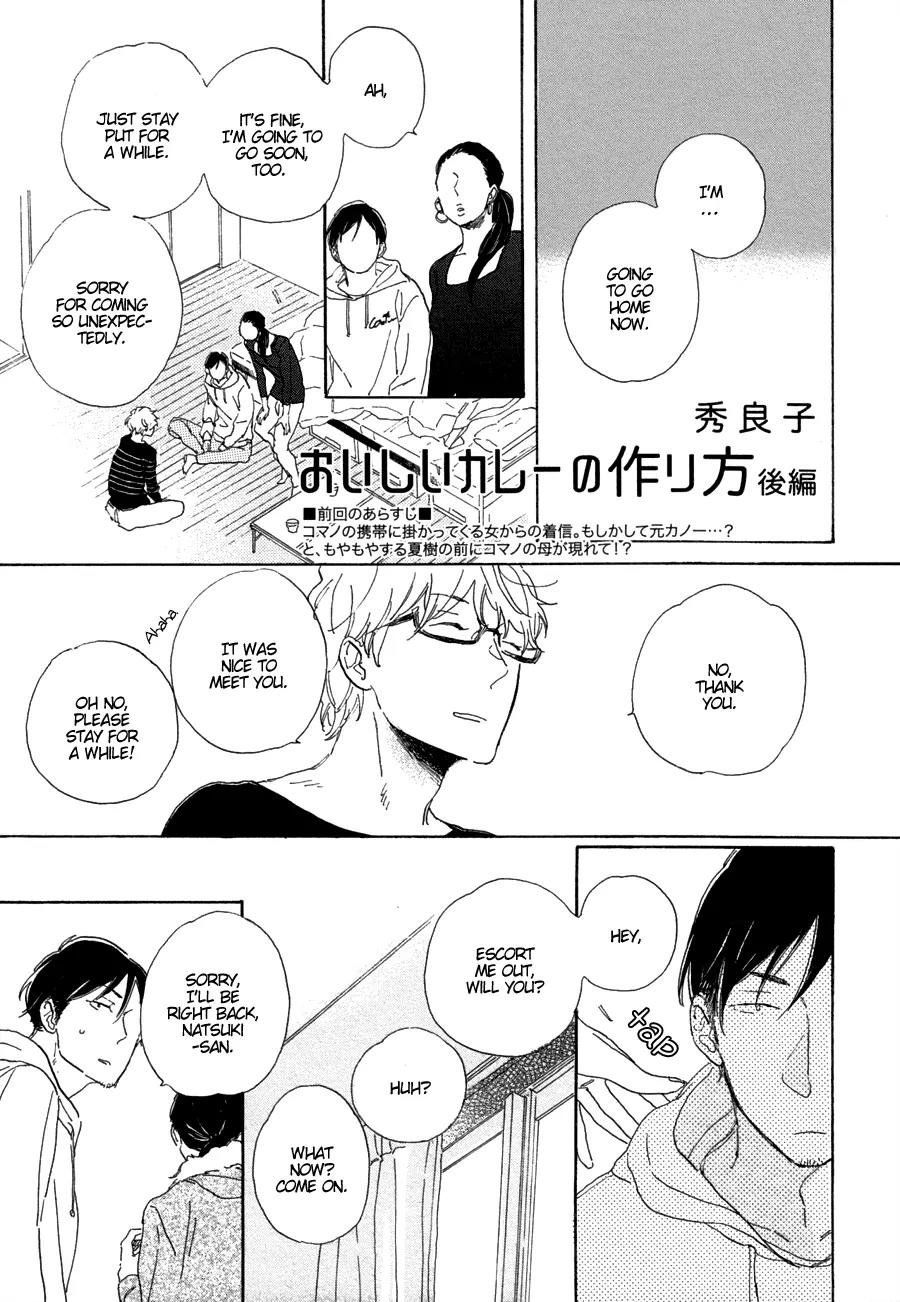 Kare no Barairo no Jinsei Chapter 6 page 2 - Chapter 6