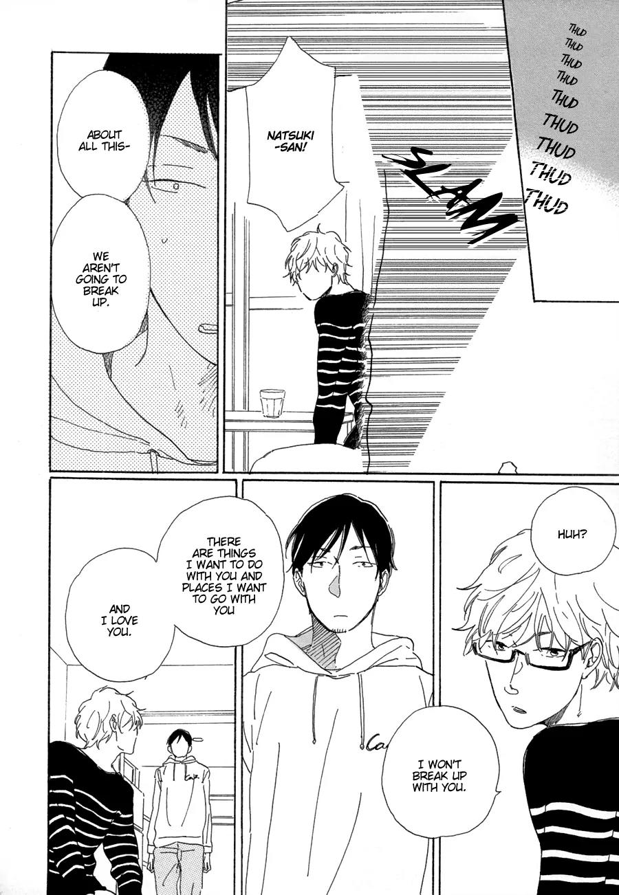 Kare no Barairo no Jinsei Chapter 6 page 5 - Chapter 6
