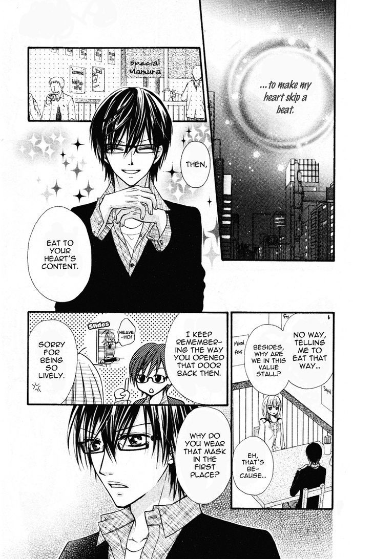 Kare no Iinari Chapter 1 page 17 - Chapter 1