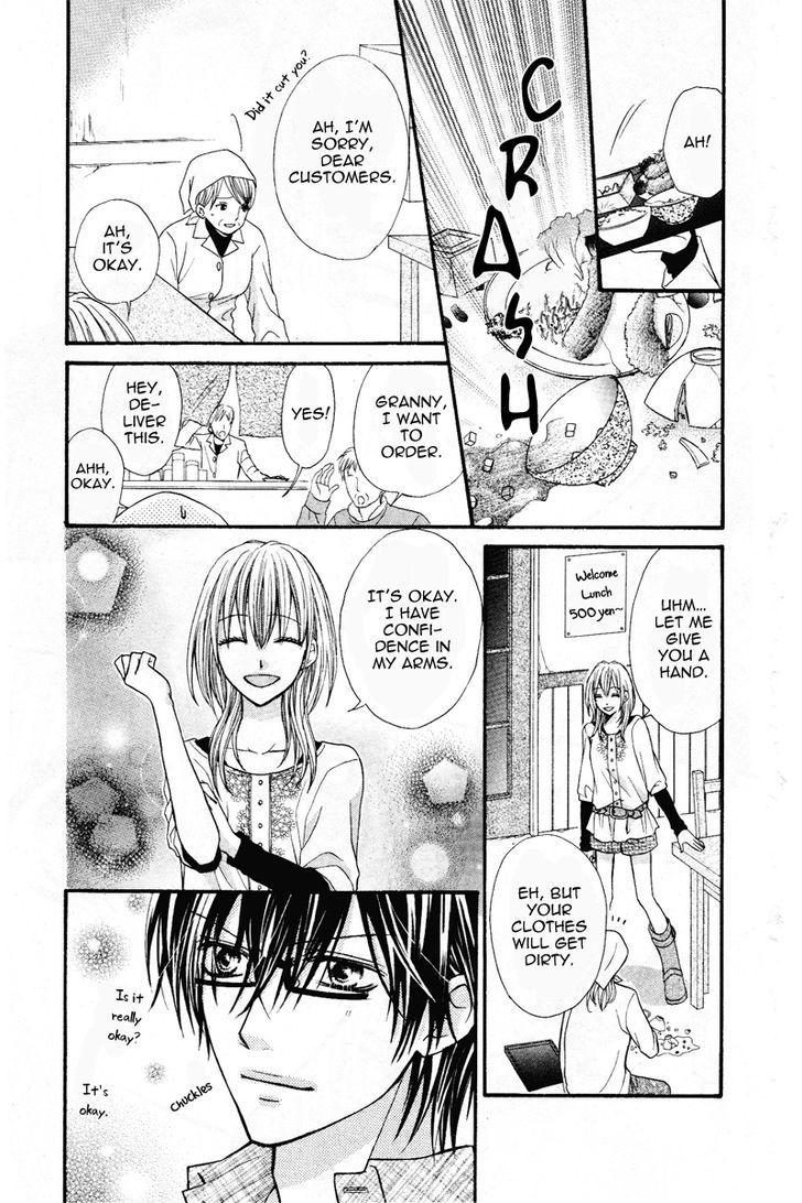 Kare no Iinari Chapter 1 page 19 - Chapter 1