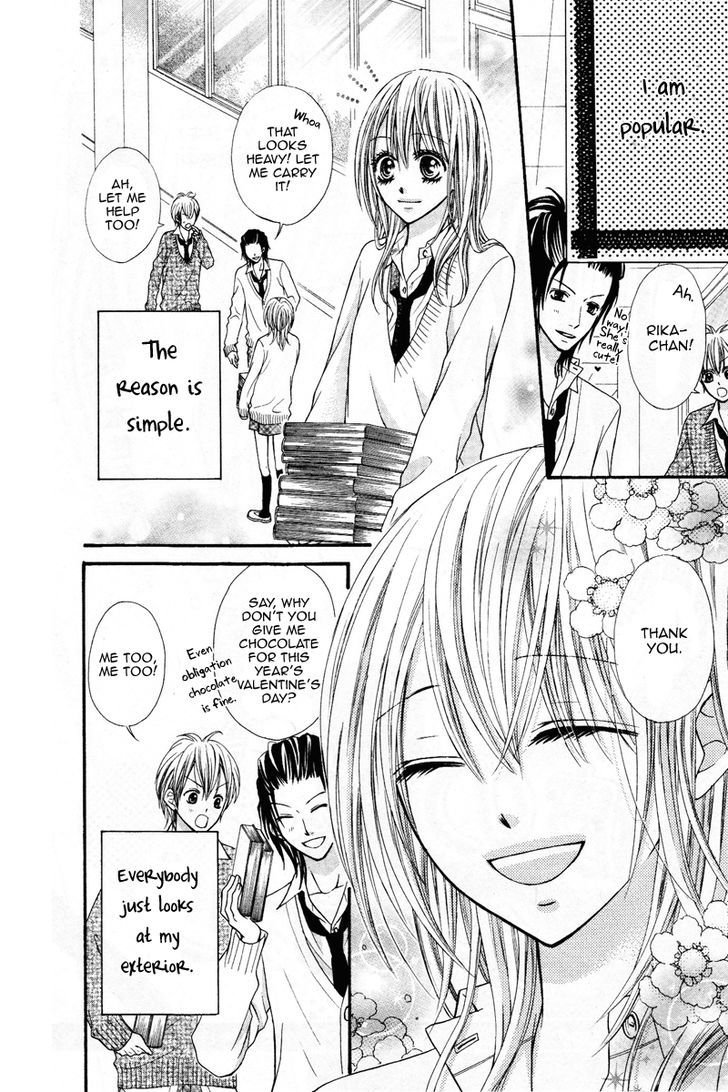 Kare no Iinari Chapter 1 page 2 - Chapter 1