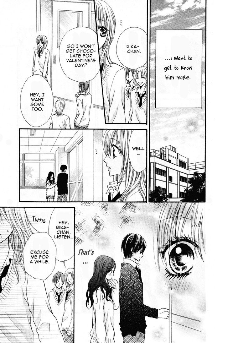 Kare no Iinari Chapter 1 page 23 - Chapter 1