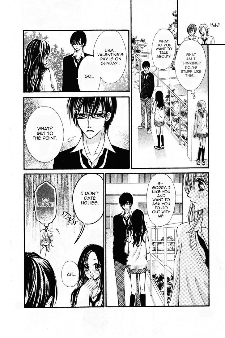 Kare no Iinari Chapter 1 page 24 - Chapter 1