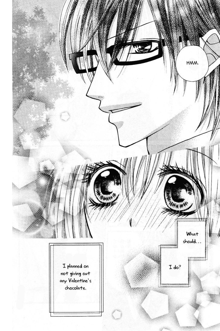 Kare no Iinari Chapter 1 page 26 - Chapter 1