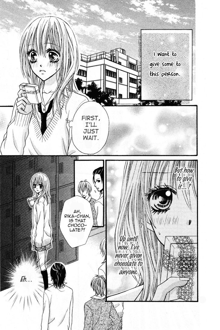 Kare no Iinari Chapter 1 page 27 - Chapter 1
