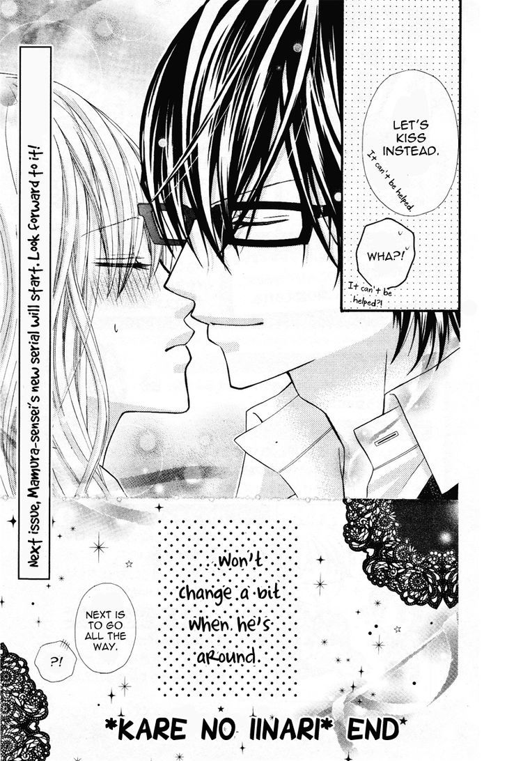 Kare no Iinari Chapter 1 page 39 - Chapter 1