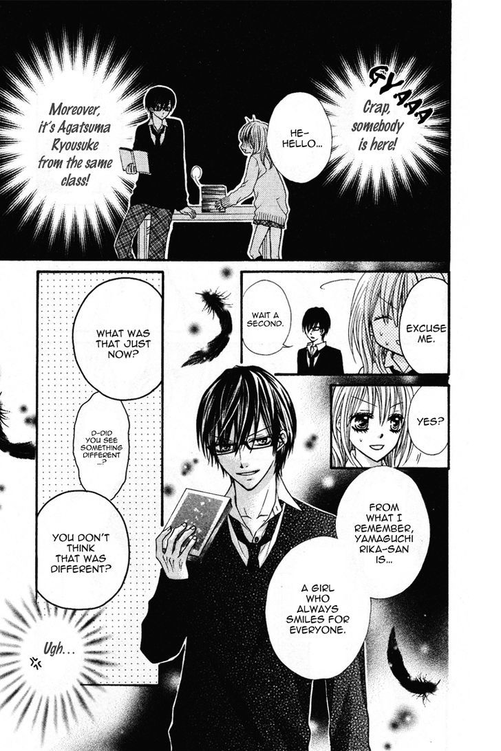 Kare no Iinari Chapter 1 page 5 - Chapter 1