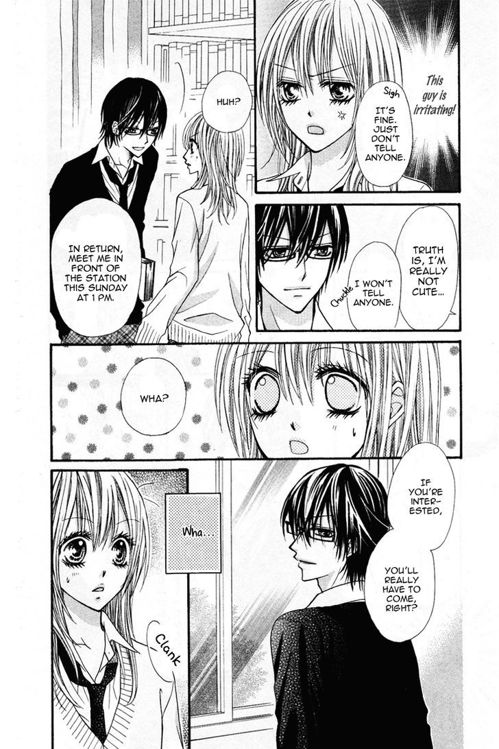 Kare no Iinari Chapter 1 page 6 - Chapter 1
