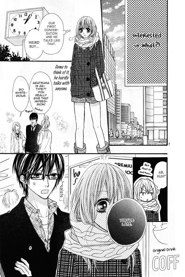 Kare no Iinari Chapter 1 page 7 - Chapter 1
