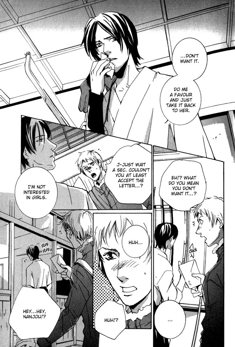 Kare no Niwa ni Saku Hana Chapter 1 page 13 - Chapter 1: Flower That Blooms In His Garden