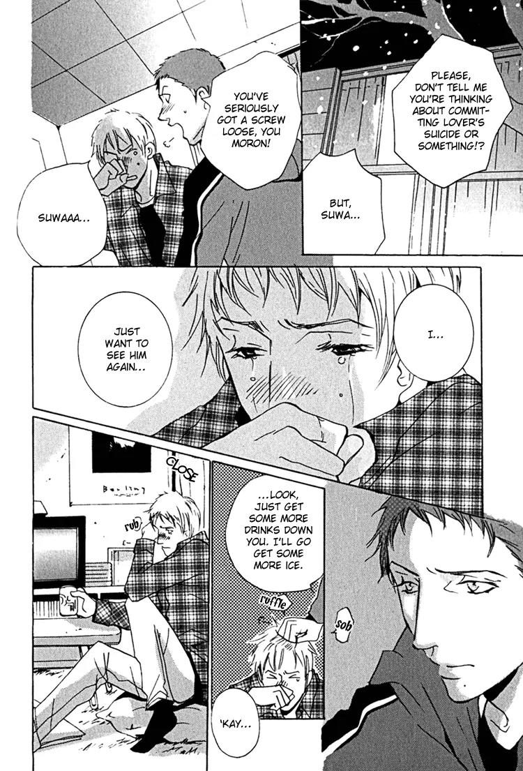 Kare no Niwa ni Saku Hana Chapter 1 page 48 - Chapter 1: Flower That Blooms In His Garden