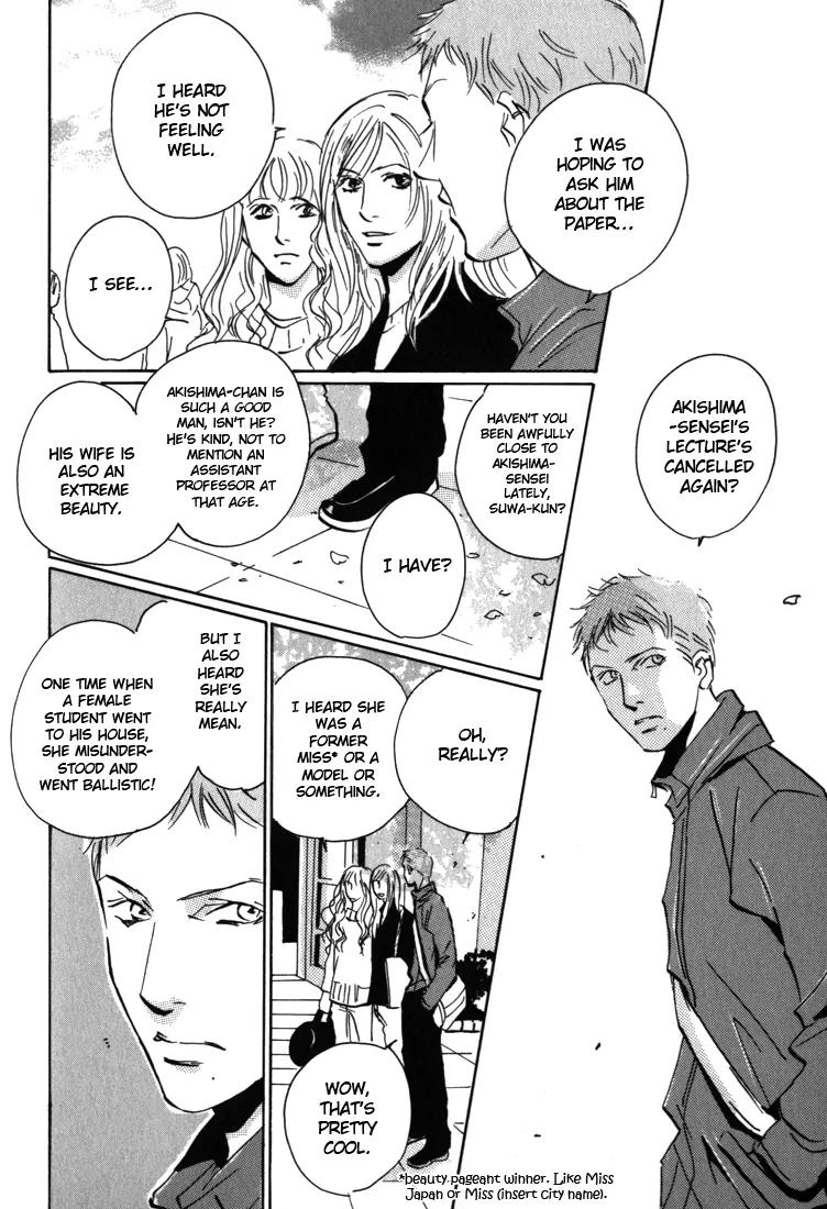 Kare no Niwa ni Saku Hana Chapter 2 page 10 - Chapter 2: Frost (Part 1)