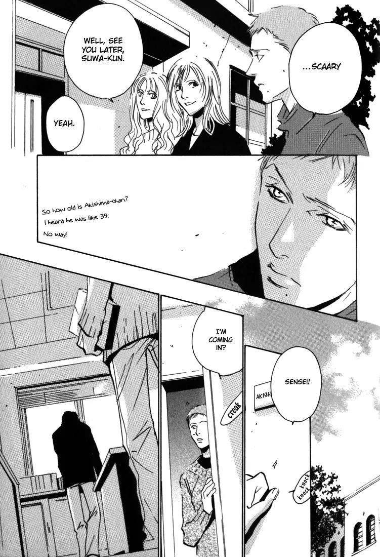 Kare no Niwa ni Saku Hana Chapter 2 page 11 - Chapter 2: Frost (Part 1)