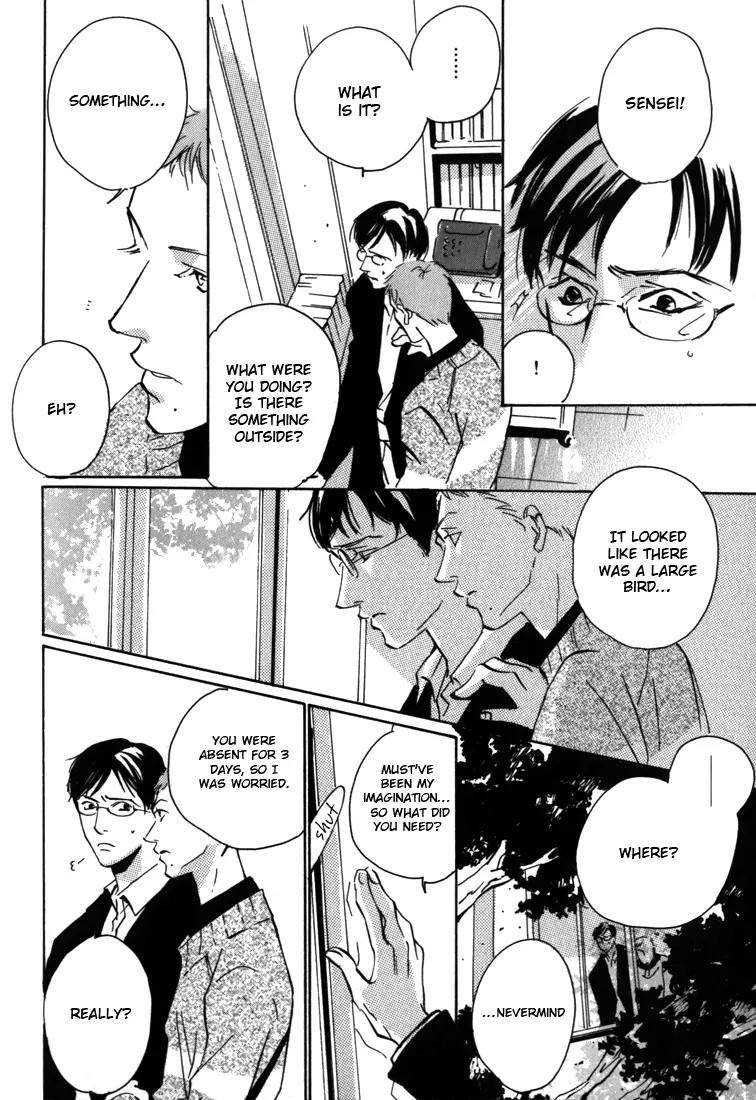 Kare no Niwa ni Saku Hana Chapter 2 page 12 - Chapter 2: Frost (Part 1)