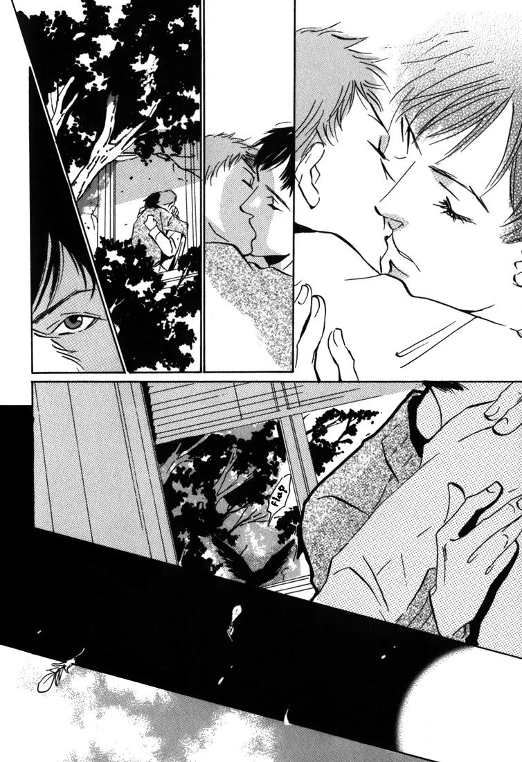 Kare no Niwa ni Saku Hana Chapter 2 page 14 - Chapter 2: Frost (Part 1)