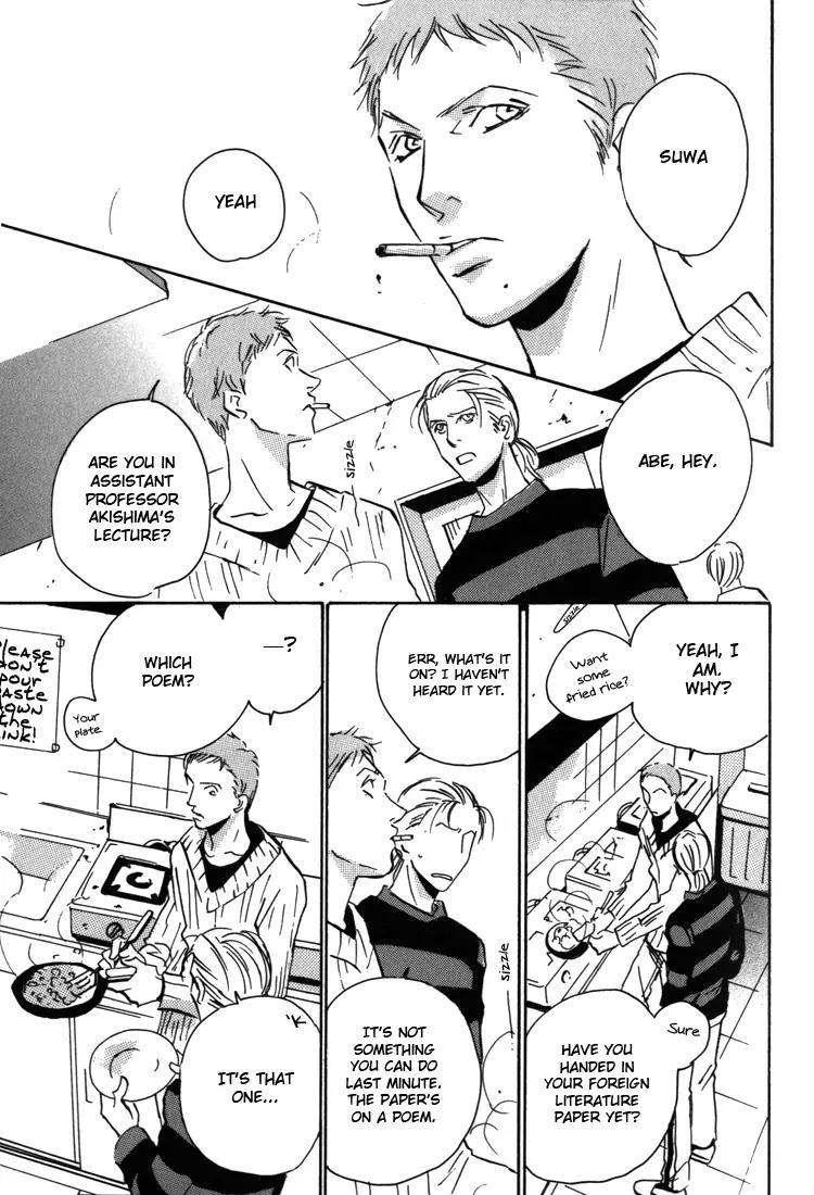 Kare no Niwa ni Saku Hana Chapter 2 page 15 - Chapter 2: Frost (Part 1)