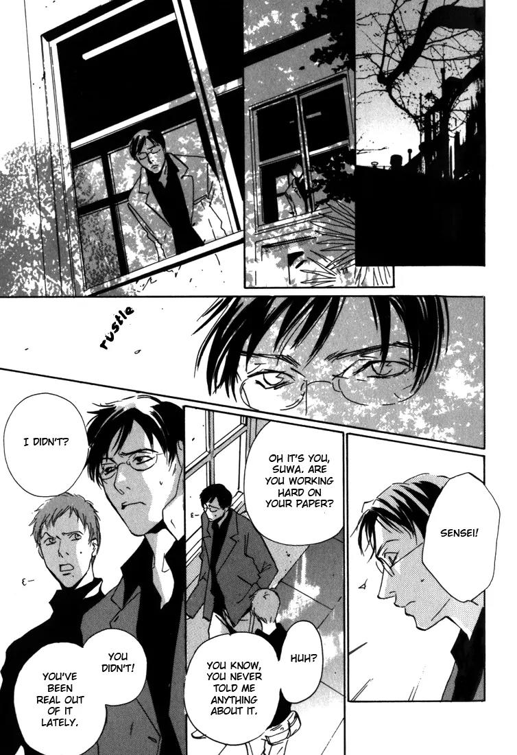 Kare no Niwa ni Saku Hana Chapter 2 page 17 - Chapter 2: Frost (Part 1)