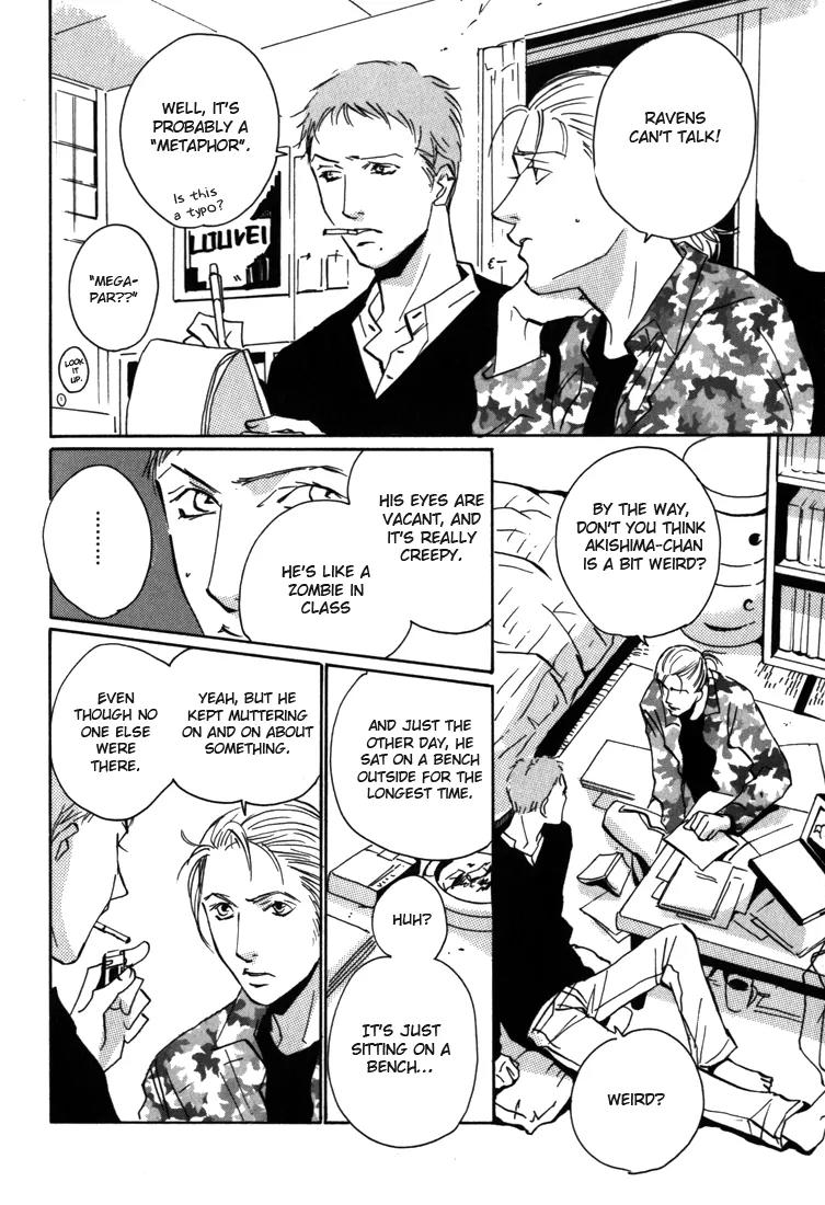 Kare no Niwa ni Saku Hana Chapter 2 page 22 - Chapter 2: Frost (Part 1)