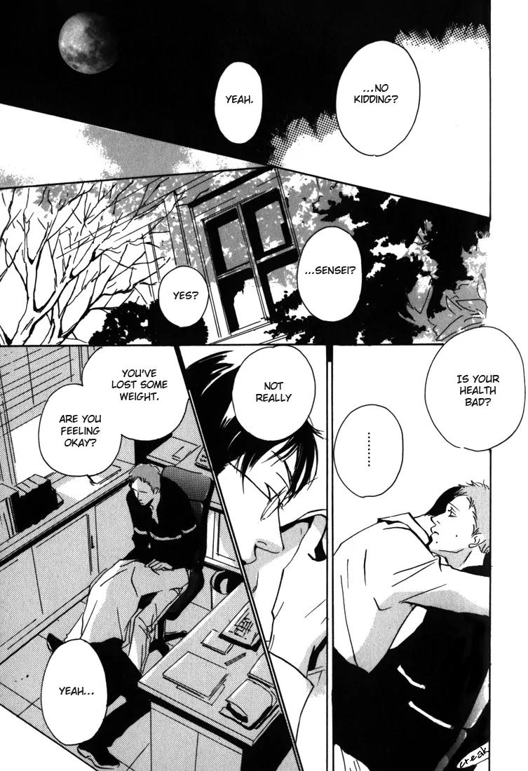 Kare no Niwa ni Saku Hana Chapter 2 page 23 - Chapter 2: Frost (Part 1)