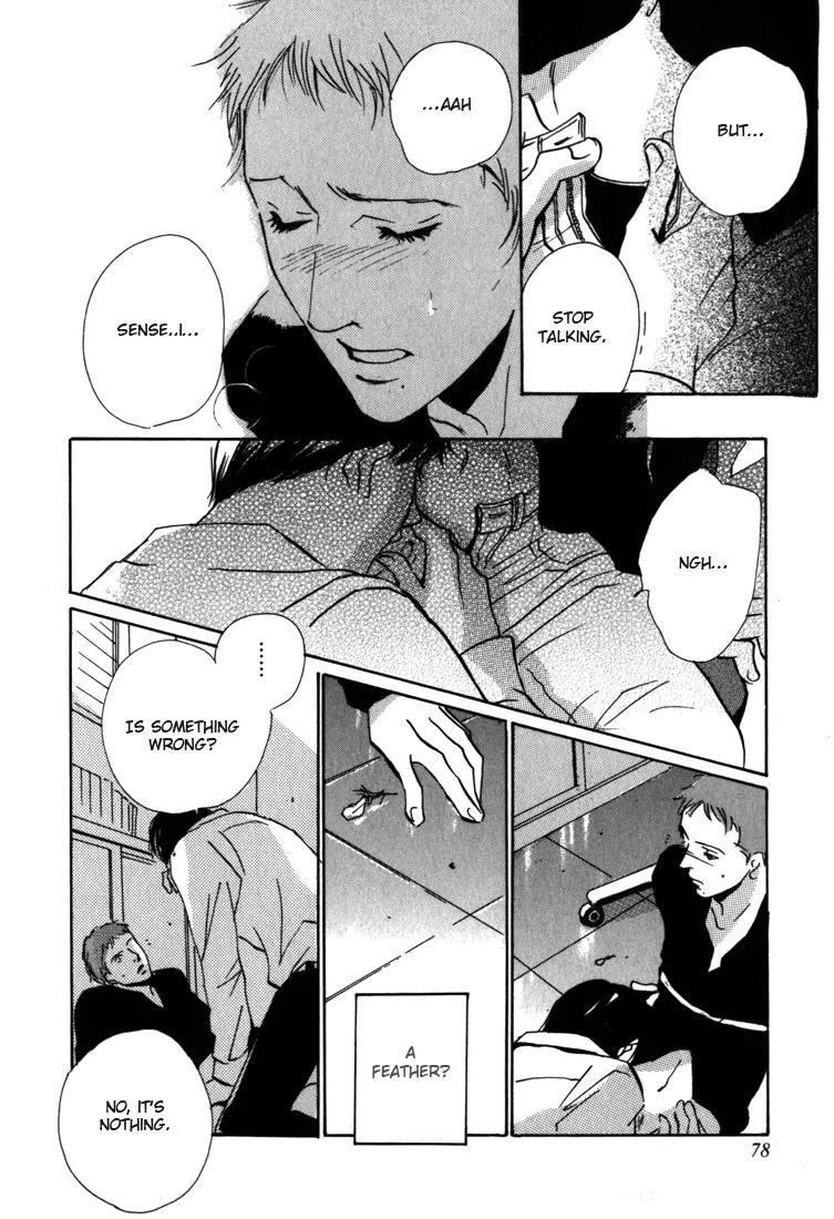 Kare no Niwa ni Saku Hana Chapter 2 page 24 - Chapter 2: Frost (Part 1)